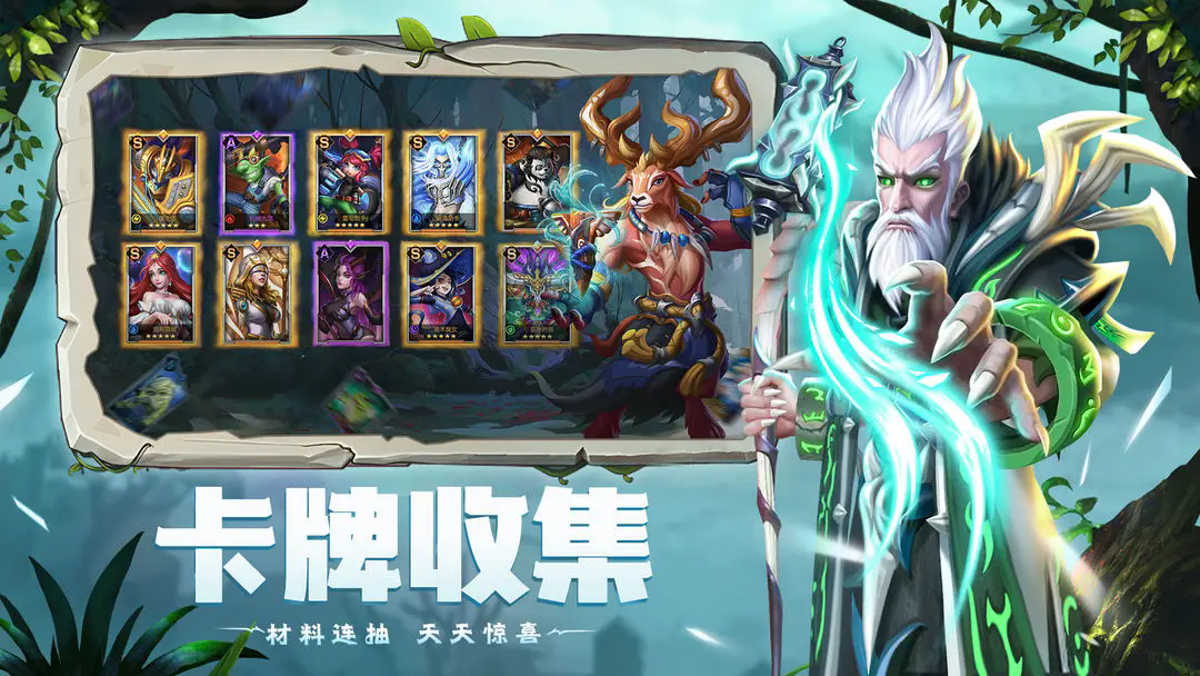 光之守望游戲安卓版