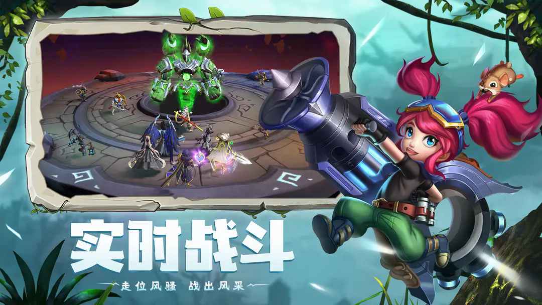 光之守望游戲安卓版