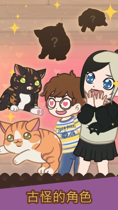 绒毛猫咖啡厅(2)