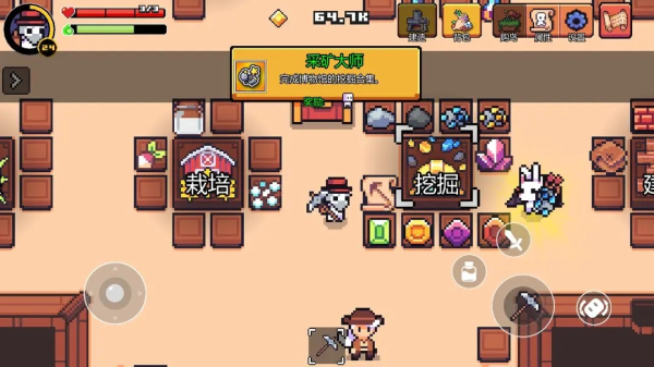 浮岛冒险手机版图2