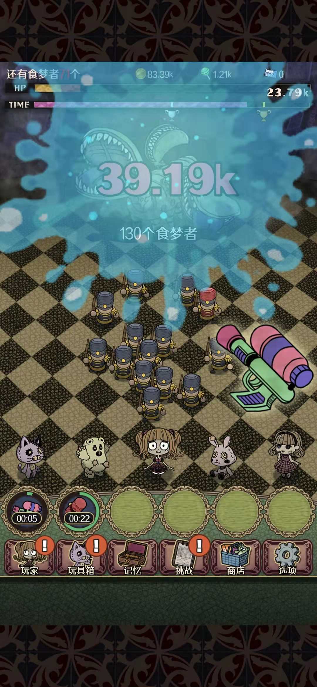 食梦物语汉化版(2)