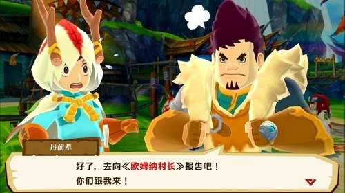 怪物猎人物语汉化版图1