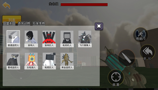 狒狒世界模拟(3)