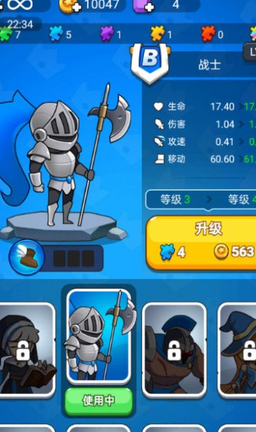 攻城我最强无广告图2