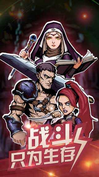 最后一步游戏截图4