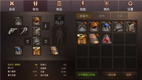 地牢编年史(Dungeon Chronicle)图2