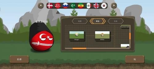 波蘭球之戰(zhàn)2025