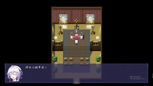 触尾少女安卓手机版图3