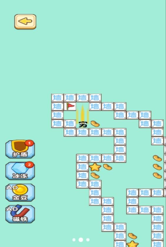 文字烧脑王免广告图1