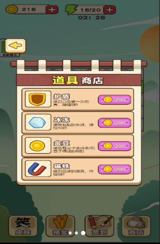 文字烧脑王免广告图2