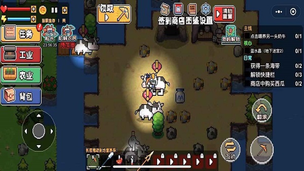 荒岛求生模拟器小游戏图2