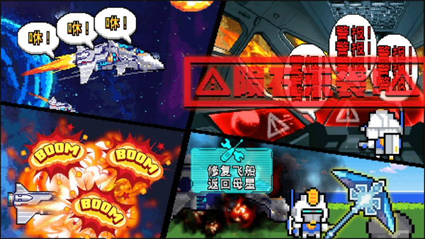 荒岛求生模拟器小游戏图1