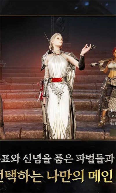 普拉西亚战记国际服