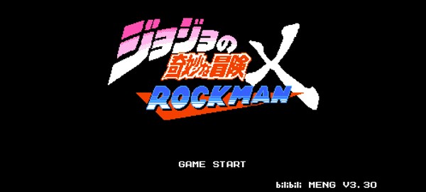 jojo的同人格斗图2