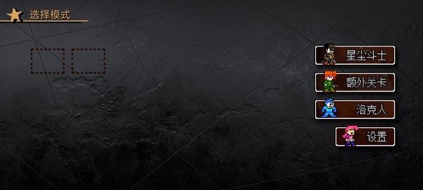 jojo的同人格斗图3