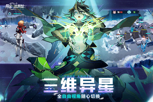 异尘达米拉小米服图5