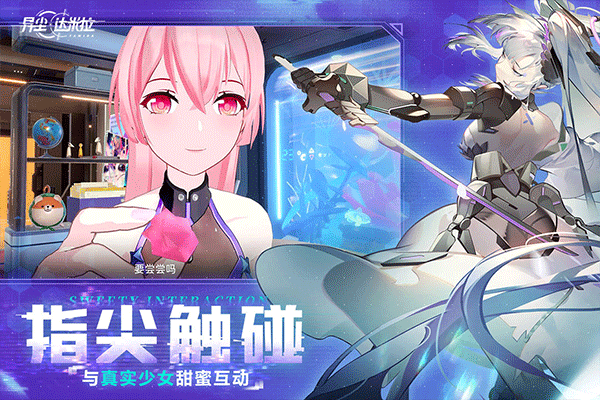 异尘达米拉小米服图4