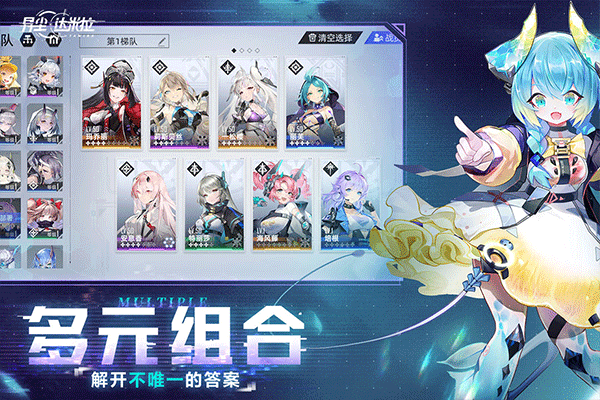 异尘达米拉小米服图2