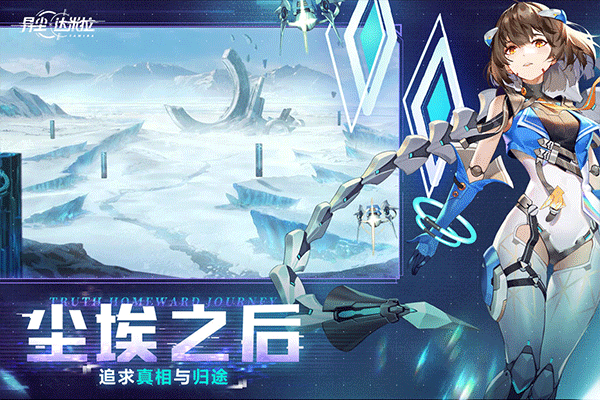 异尘达米拉小米服图3