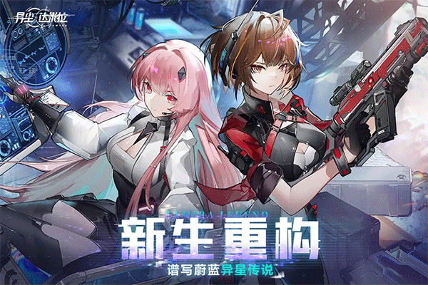 异尘达米拉小米服图1