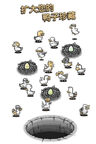 怪鸭世界免广告