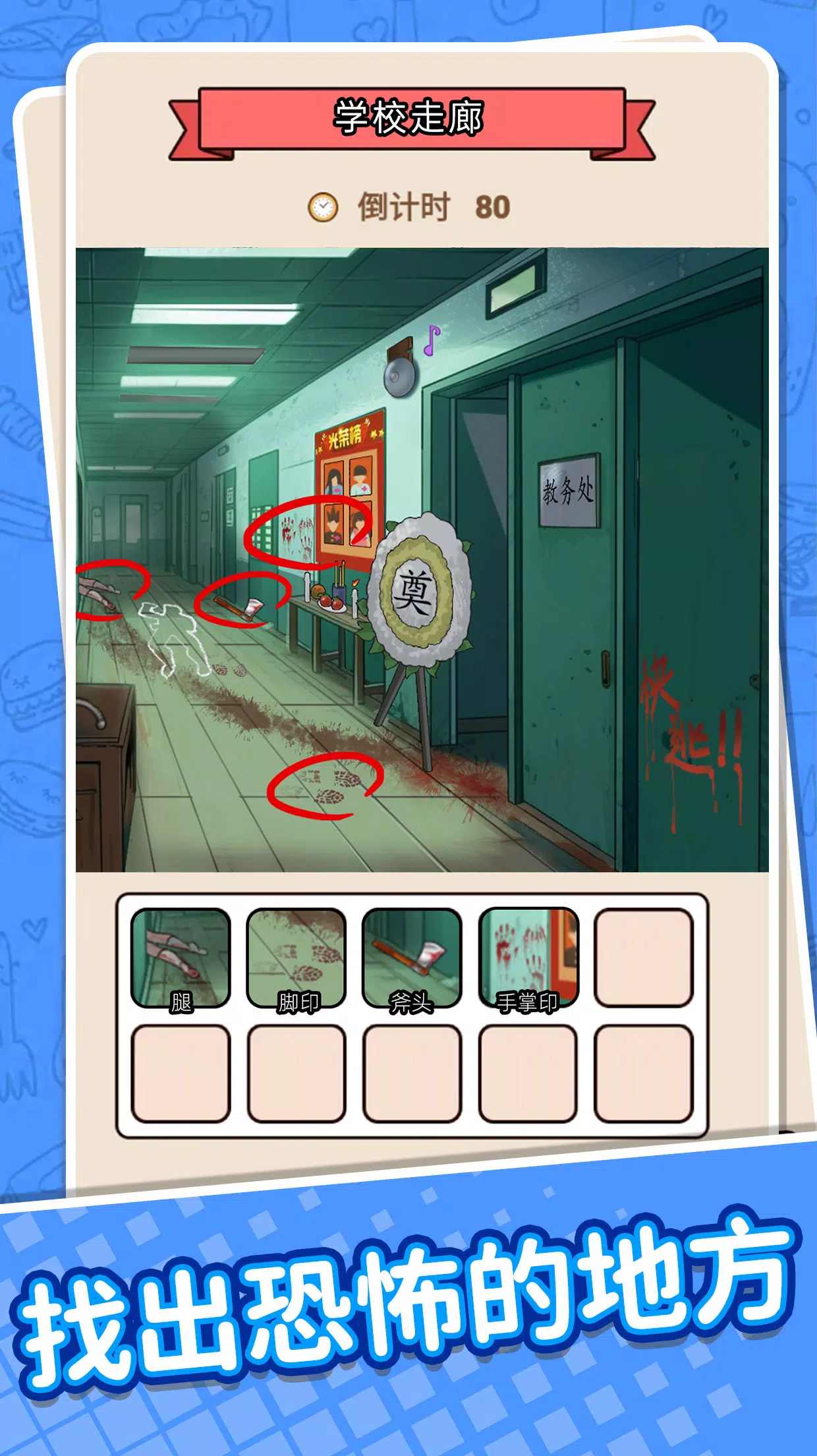 疯狂脑洞免广告版(2)