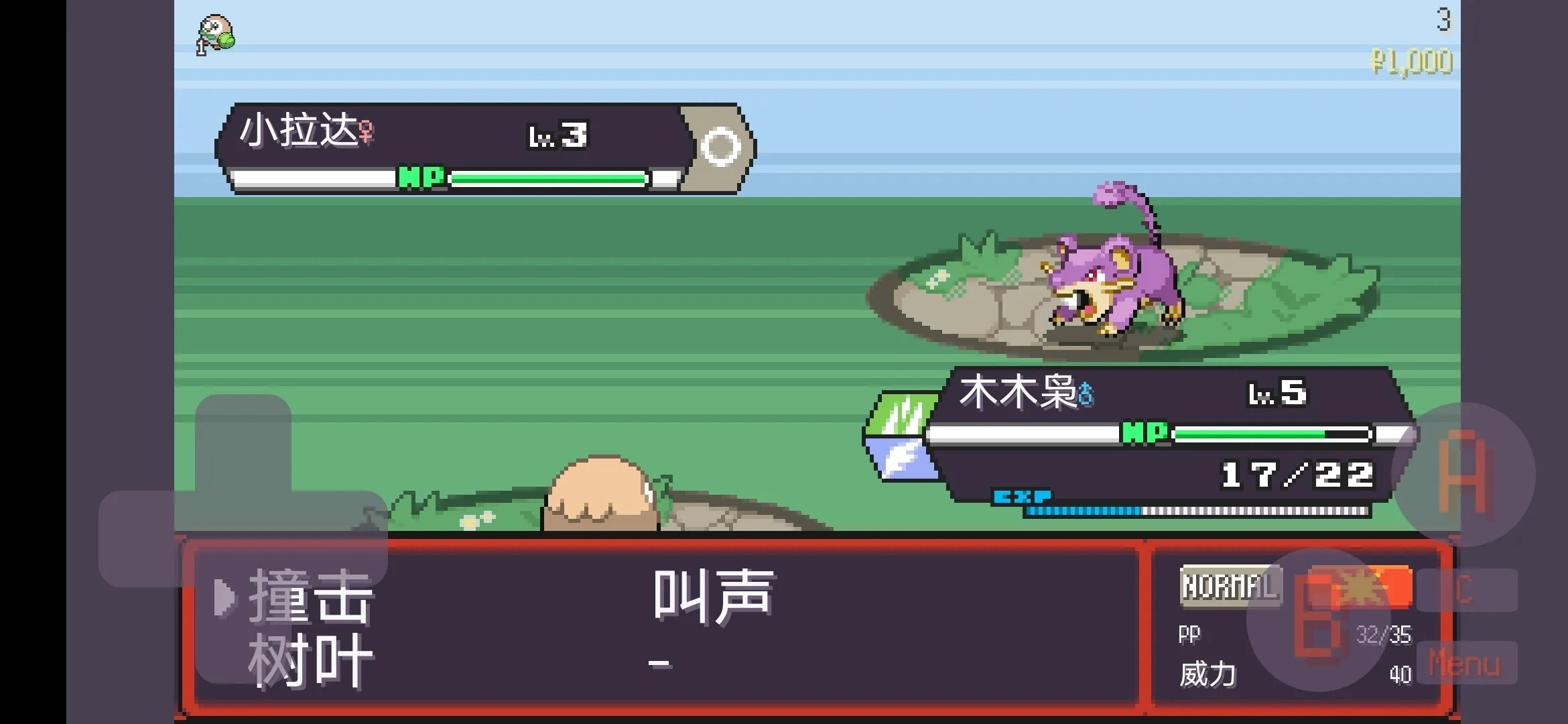 寶可夢肉鴿最新版