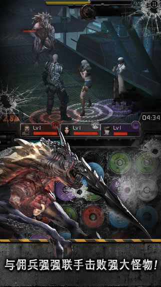 末日杀戮：僵尸截图1