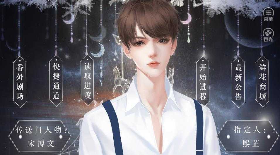 恰是少年时清软图2