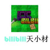 折磨头牛 v1.0