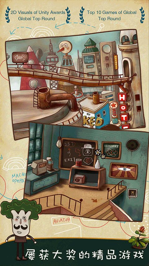 南瓜先生大冒险安卓版3