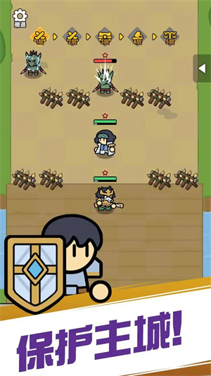 魔物自走棋免广告(4)