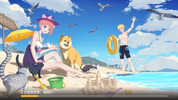 养了个猫樱花小镇T.(2108122103)(1)