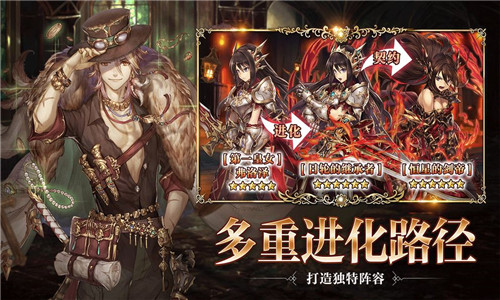 幻兽契约台服(4)