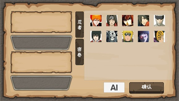 概念紛爭中文版