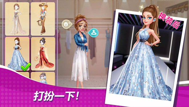 星厨奇迹2025汉化版图5