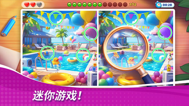 星厨奇迹2025汉化版图2