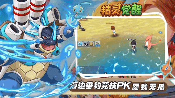 精灵觉醒正版(1)