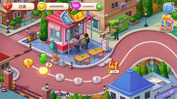 美食小當家安卓版