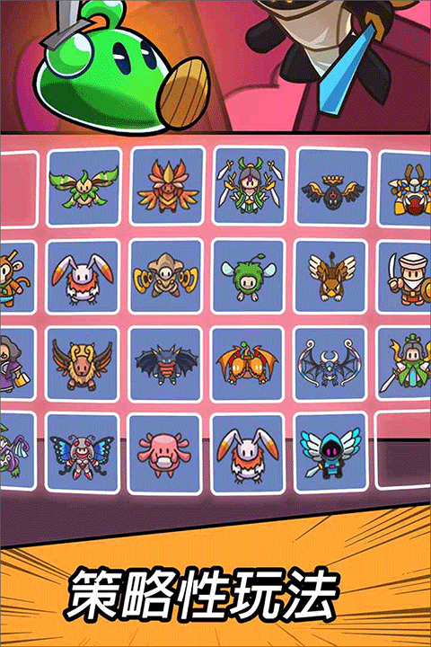 勇闖要塞安卓版