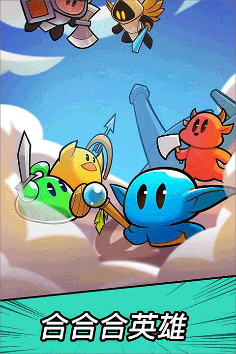 勇闖要塞安卓版