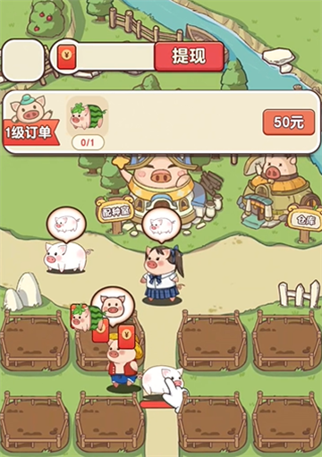 猪猪多福正版图2