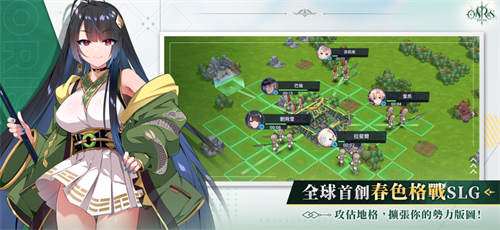 orisries万源圣魔录最新版图4