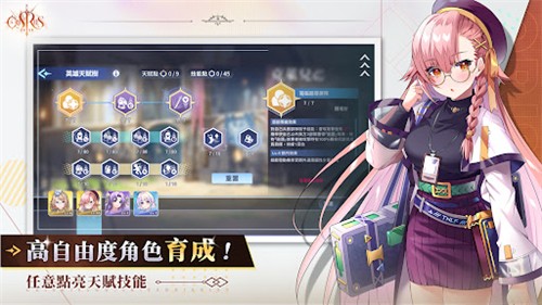 orisries万源圣魔录最新版图1