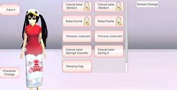 樱花校园模拟器最新版