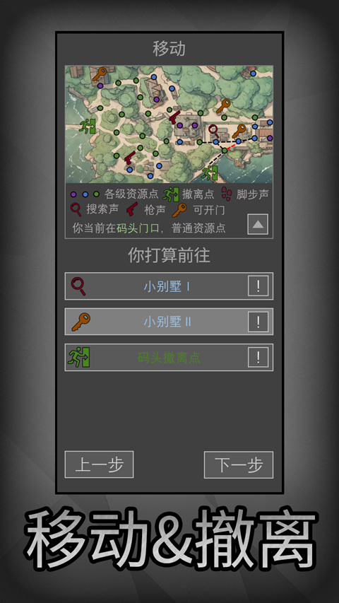 鼠鼠模拟器免广告图2