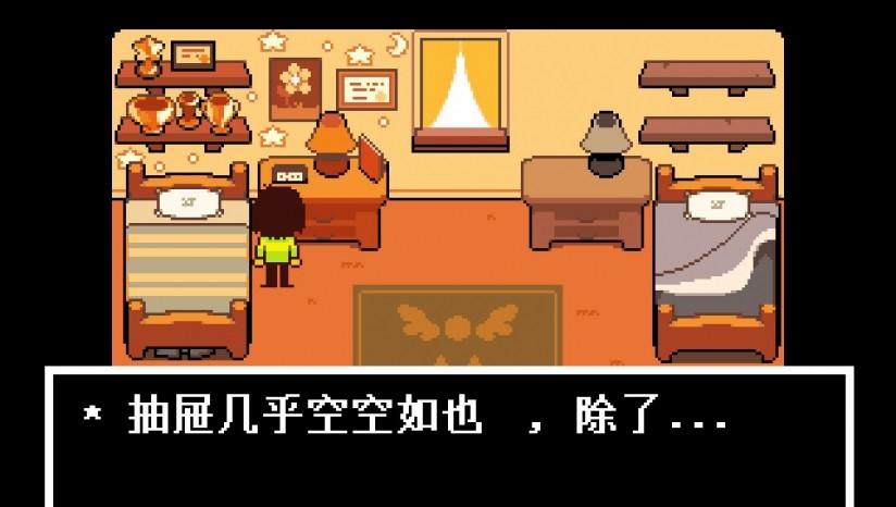 三角符文最新汉化版图2