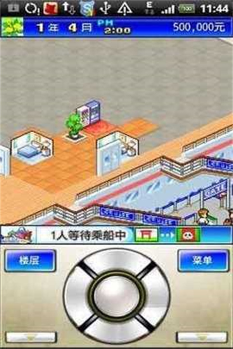 豪华游轮大纪行debug版(2)