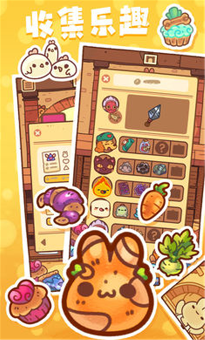 兔兔蛋糕店截图5