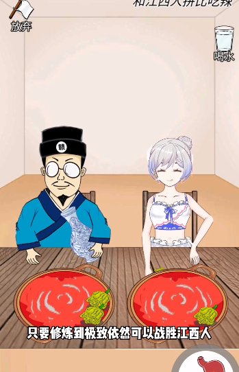 辣了么菜单截图4